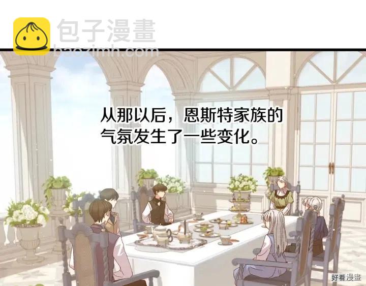 第15话14