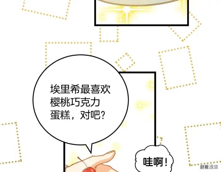 第15话18