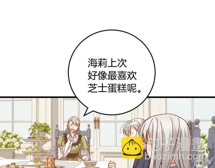 第15话20