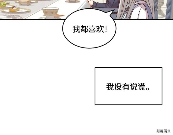 第15话21