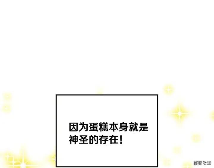 第15话22