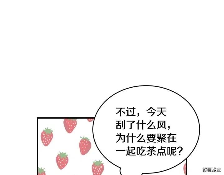 第15话24