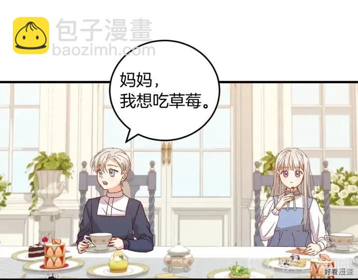 第15话26