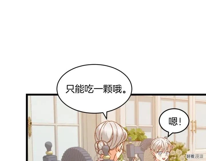 第15话28