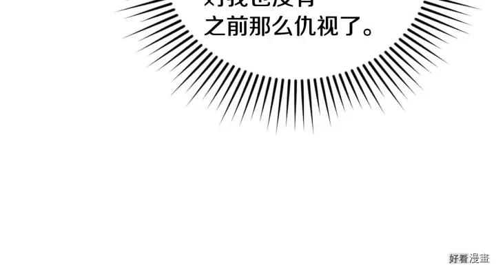 第15话35
