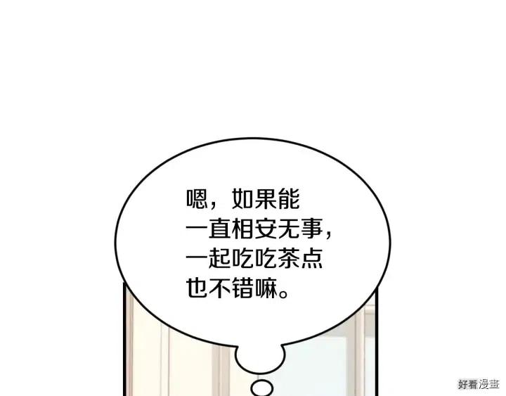 第15话36