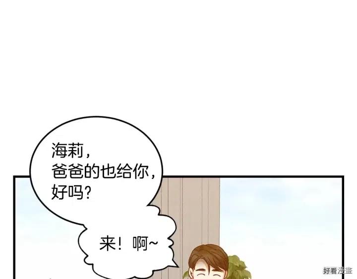 第15话38