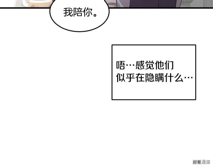 第15话51