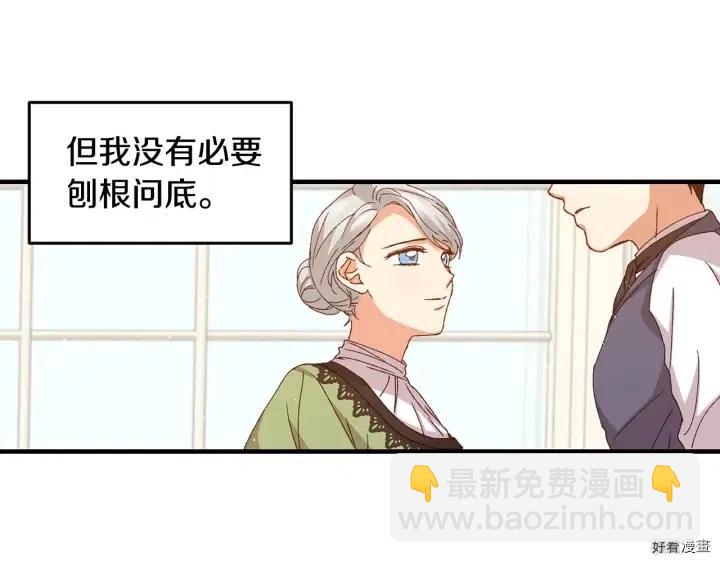 第15话52