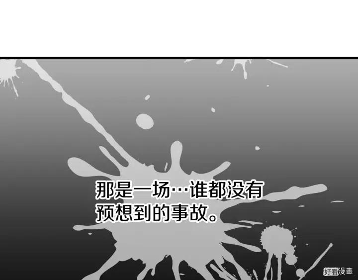 第15话54
