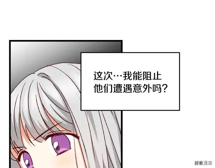 第15话56