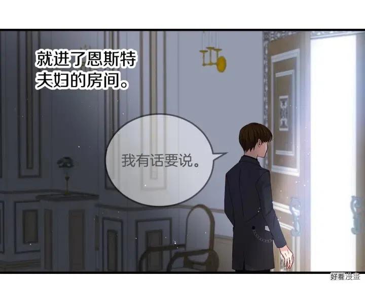 第15话6