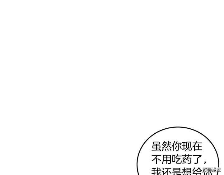 第15话61