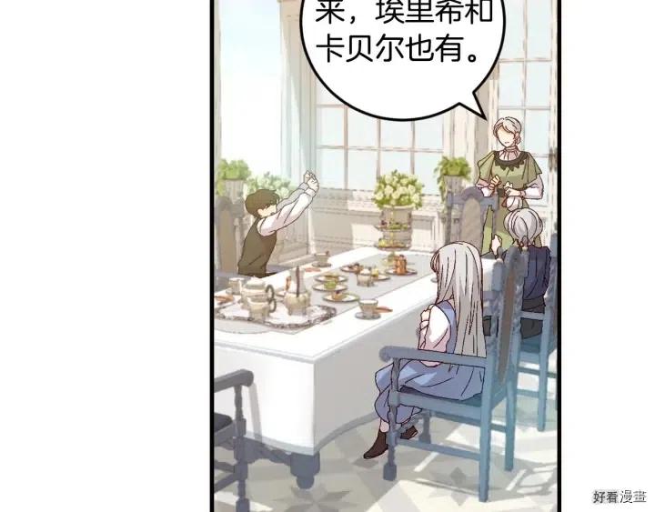 第15话68
