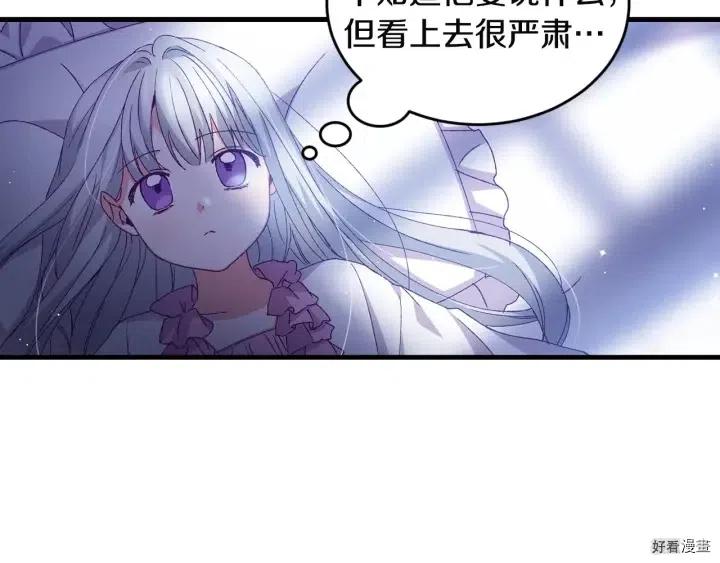 第15话8