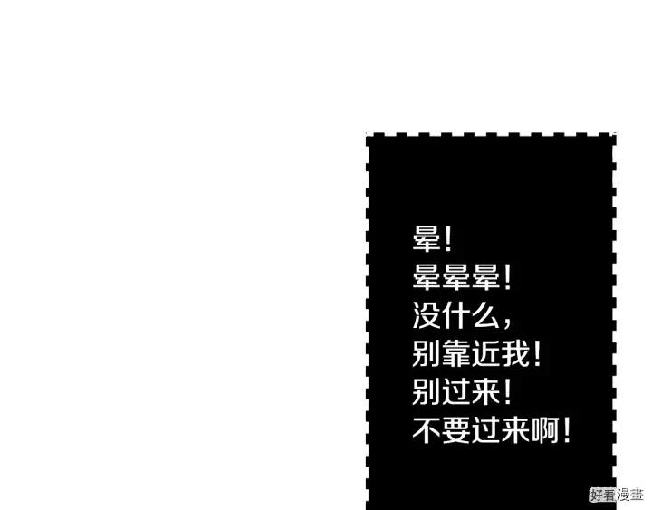 第15话83