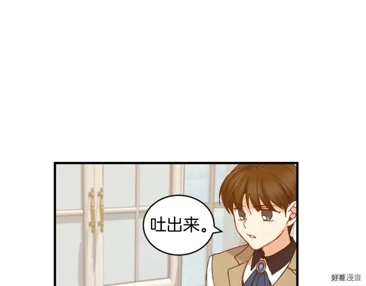 第15话85