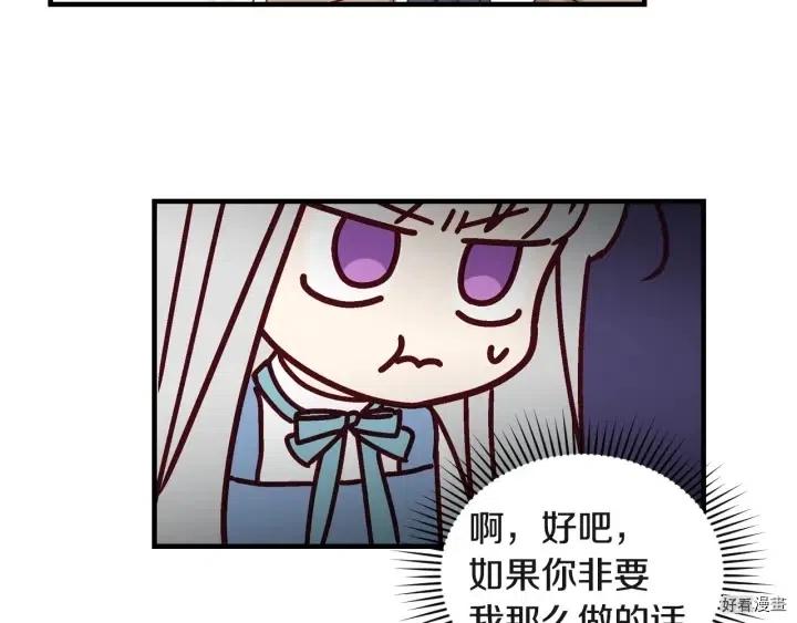 第15话90
