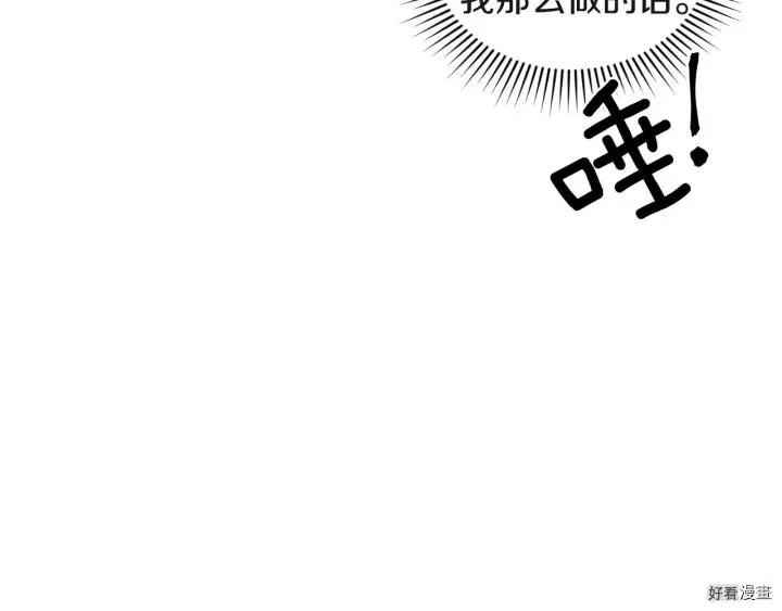 第15话91