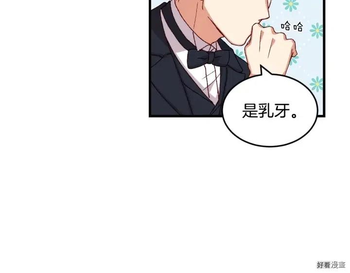 第15话95