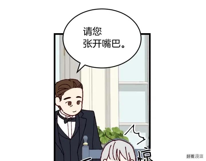第15话96