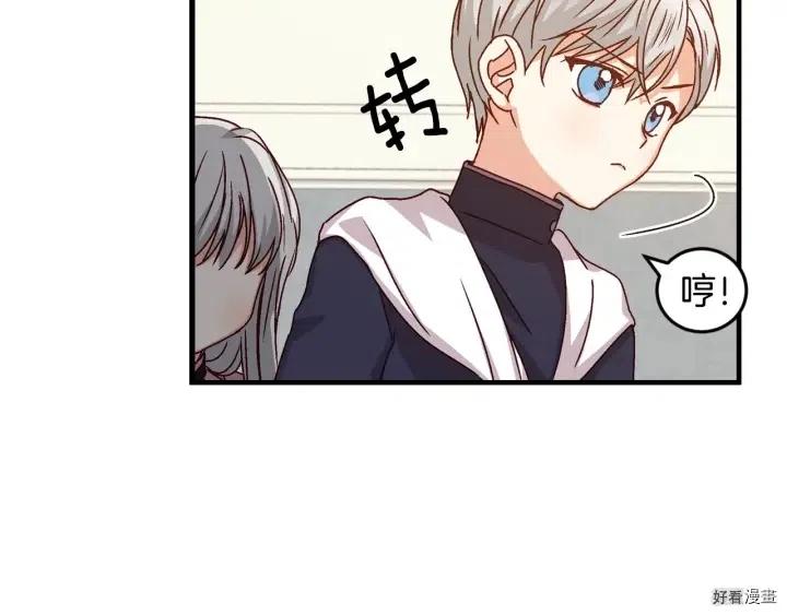 第17话101