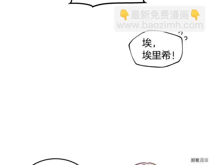 第17话109