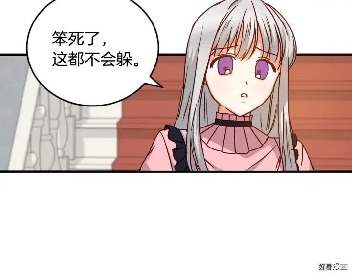 第17话110