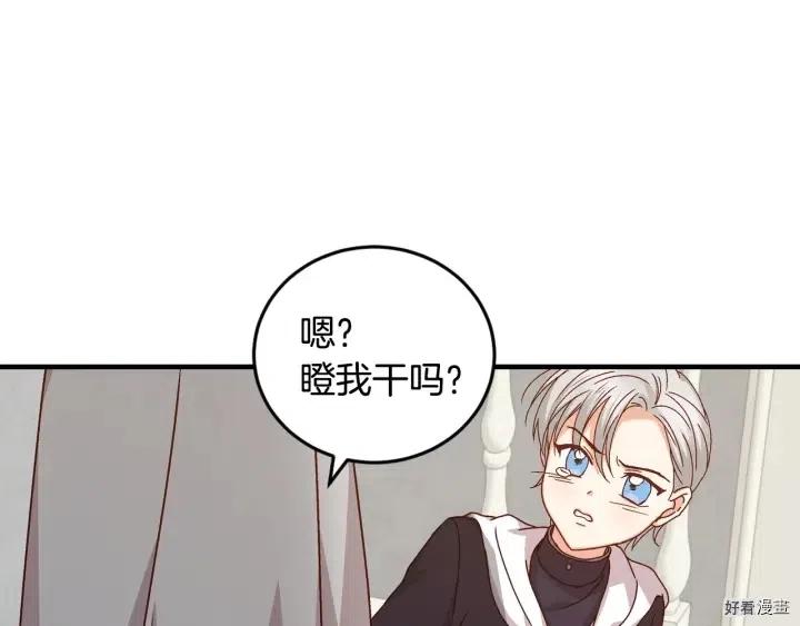 第17话111