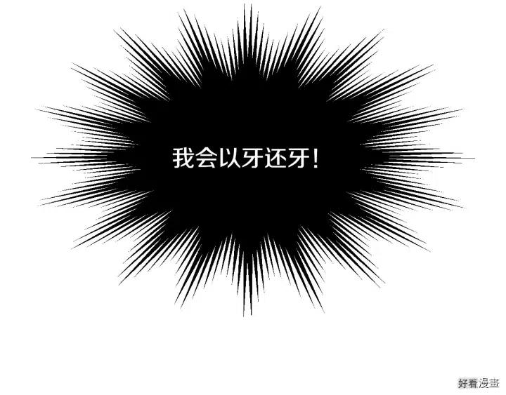 第17话116