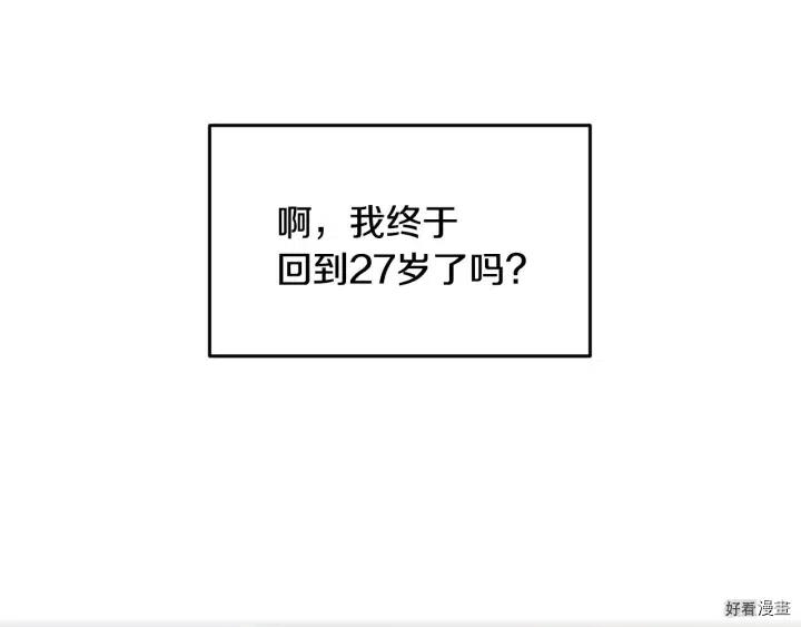 第17话12