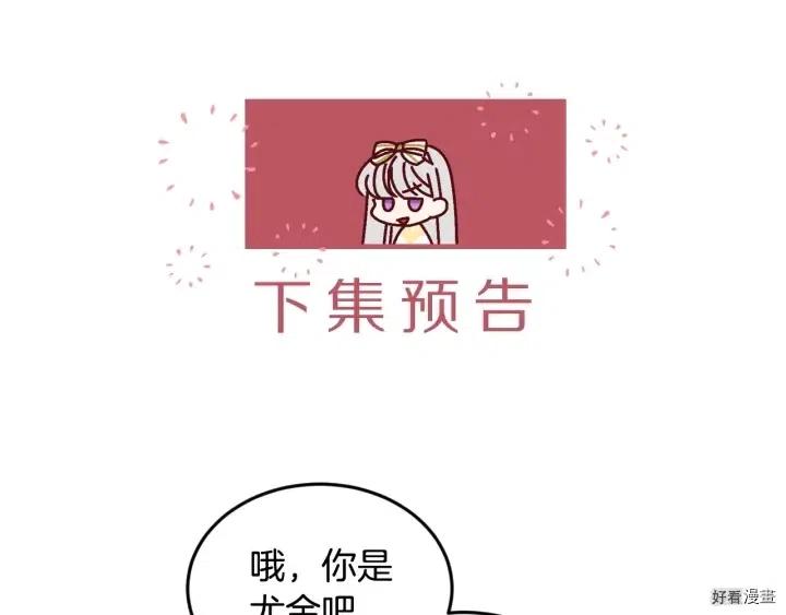 第17话120