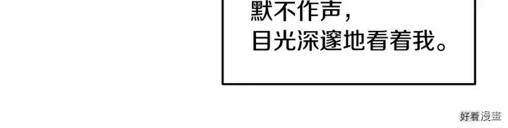 第17话16