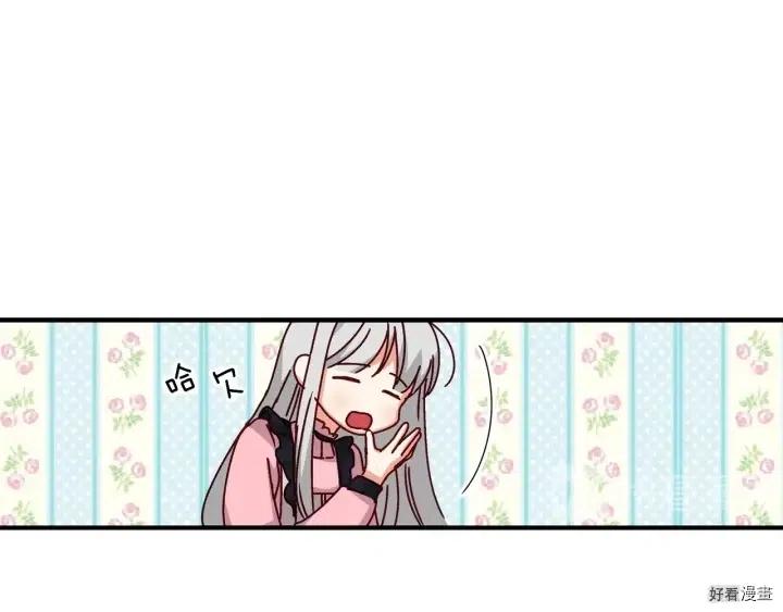 第17话17