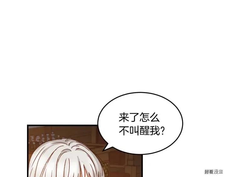 第17话18