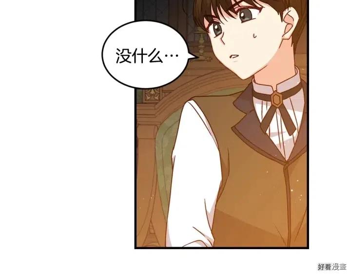 第17话20