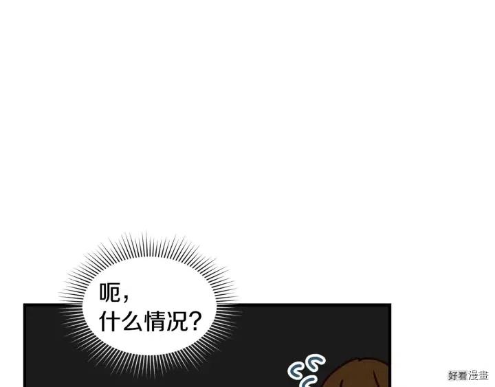 第17话21