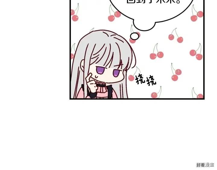 第17话23