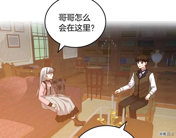 第17话26