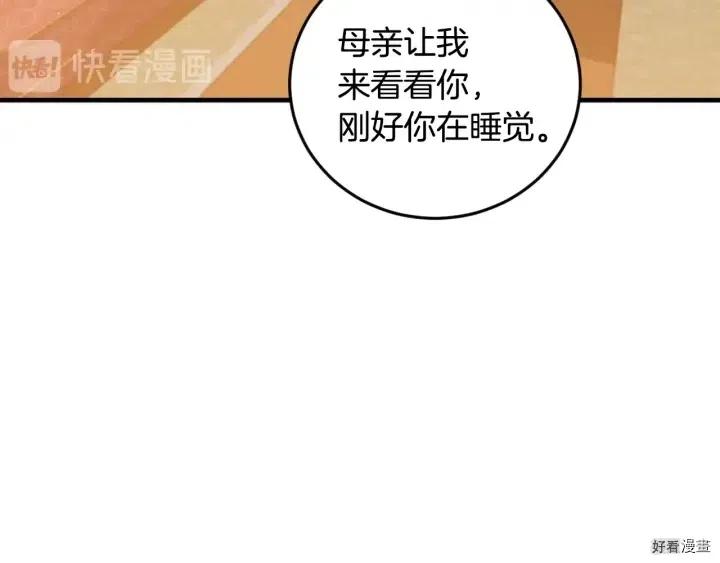 第17话27