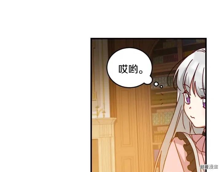 第17话28