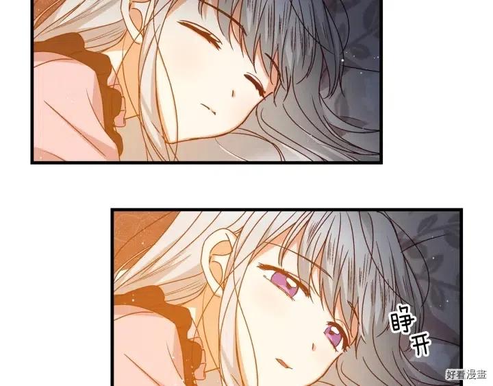 第17话3
