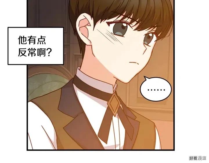 第17话30