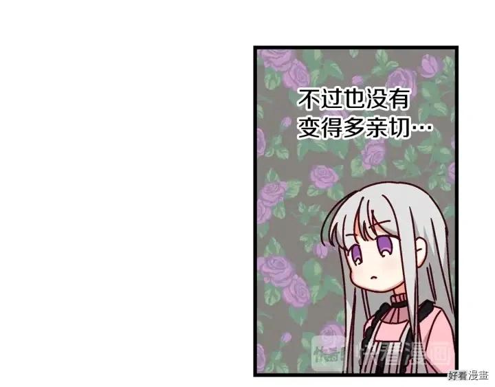 第17话37