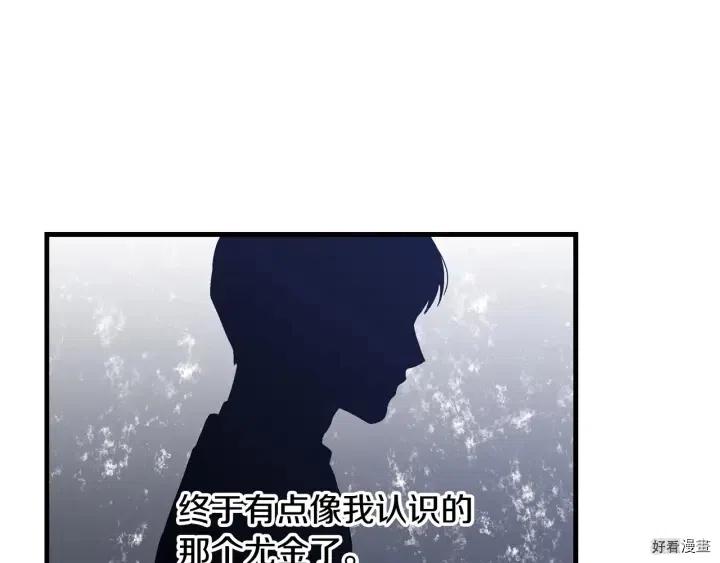 第17话38