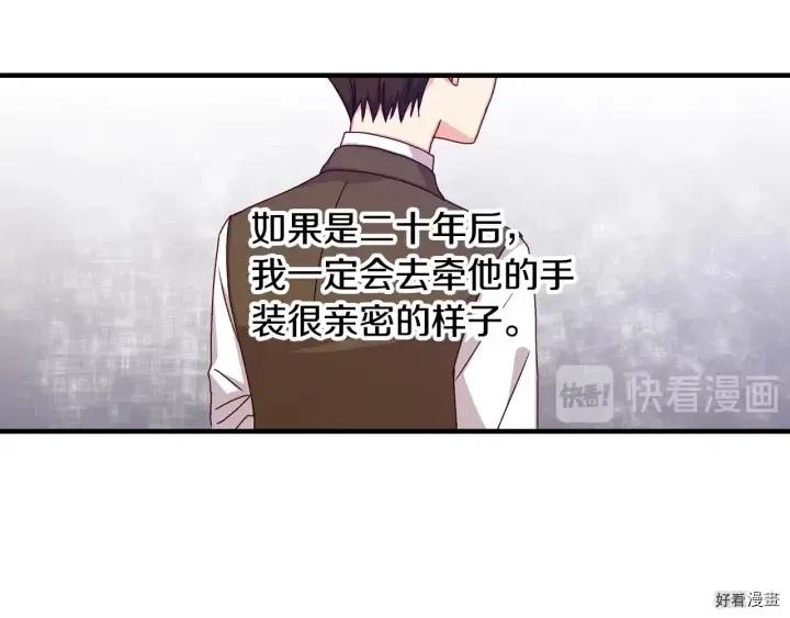第17话44