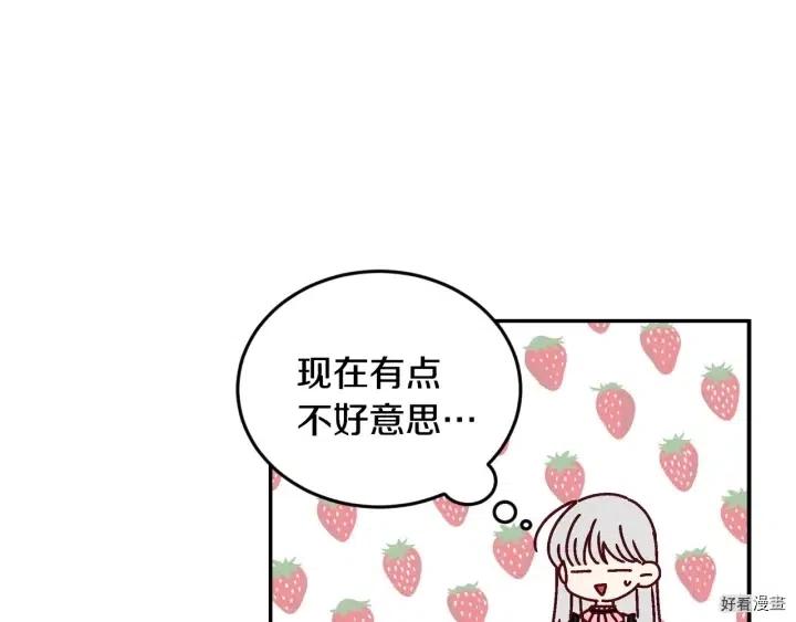 第17话45