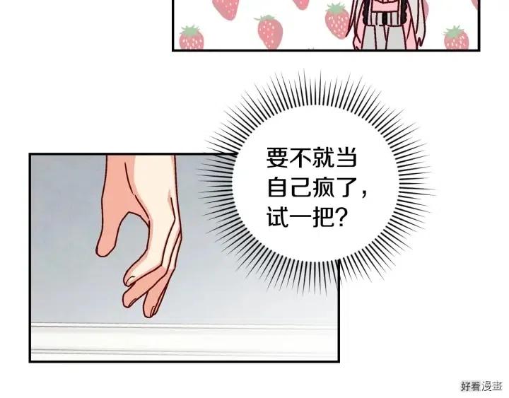 第17话50
