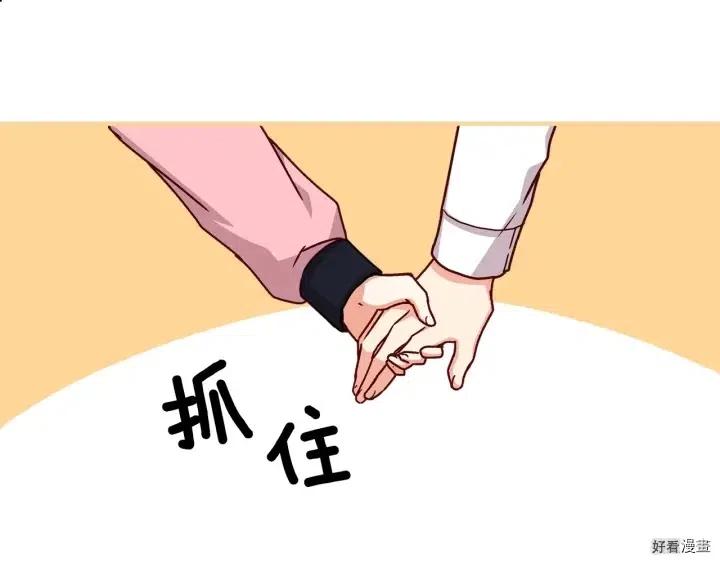 第17话51