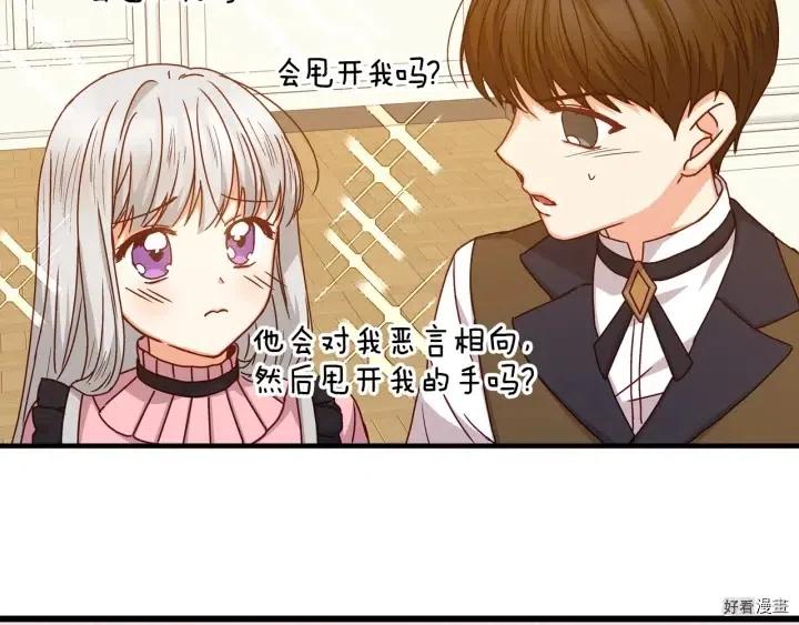 第17话57
